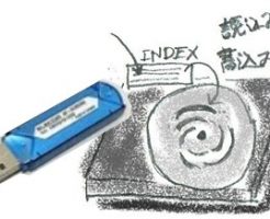 USBメモリーのファイル・データが読めない!