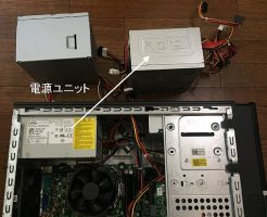 パソコンが起動しない｜電源入らない