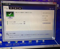Windows標準ウィルス セキュリティ