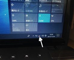 Wifiつながらない　アイコンに×付いている